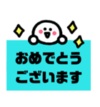 シンプル人間スタンプ～でか文字 敬語編～（個別スタンプ：39）