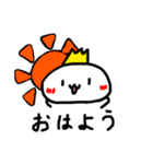 おまんじゅうくん。（個別スタンプ：4）