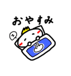 おまんじゅうくん。（個別スタンプ：5）