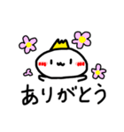 おまんじゅうくん。（個別スタンプ：6）