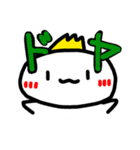 おまんじゅうくん。（個別スタンプ：7）