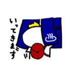 おまんじゅうくん。（個別スタンプ：9）