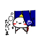 おまんじゅうくん。（個別スタンプ：11）