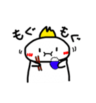 おまんじゅうくん。（個別スタンプ：15）