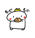 おまんじゅうくん。（個別スタンプ：16）