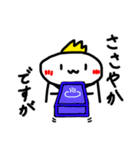 おまんじゅうくん。（個別スタンプ：17）