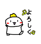 おまんじゅうくん。（個別スタンプ：22）