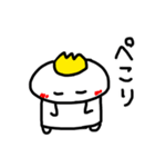 おまんじゅうくん。（個別スタンプ：23）