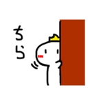 おまんじゅうくん。（個別スタンプ：25）