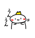 おまんじゅうくん。（個別スタンプ：27）