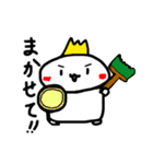 おまんじゅうくん。（個別スタンプ：28）