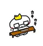 おまんじゅうくん。（個別スタンプ：34）