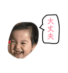 かいじゅうまんの日常2（個別スタンプ：19）