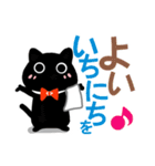 Lサイズの絵と文字で秋のネコ②（個別スタンプ：22）