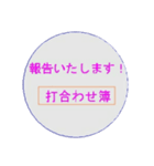 現場監督の日常（個別スタンプ：4）