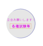 現場監督の日常（個別スタンプ：5）