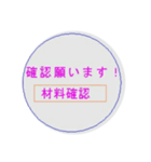 現場監督の日常（個別スタンプ：6）