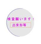 現場監督の日常（個別スタンプ：7）