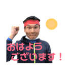 Dすけのマジャベースな日常（個別スタンプ：14）