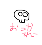 下手くそすぎる落書き（個別スタンプ：1）