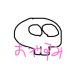 下手くそすぎる落書き（個別スタンプ：2）
