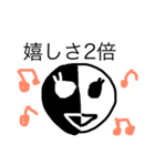 半分、ハーフ（個別スタンプ：3）