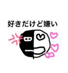 半分、ハーフ（個別スタンプ：5）