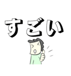 人々は多くの感情を示します。（個別スタンプ：9）