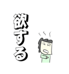 人々は多くの感情を示します。（個別スタンプ：12）