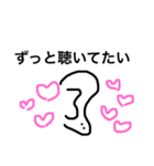 耳（個別スタンプ：5）