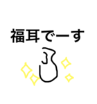 耳（個別スタンプ：7）