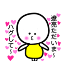遼亮が大好きな彼女専用スタンプ（個別スタンプ：5）