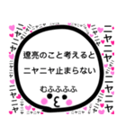 遼亮が大好きな彼女専用スタンプ（個別スタンプ：35）