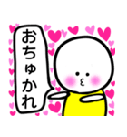 遼亮が大好きな彼女専用スタンプ（個別スタンプ：38）