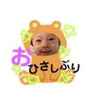 はるき3（個別スタンプ：5）