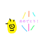 最強のパーティーピーポーズ（個別スタンプ：16）