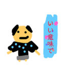 最強のパーティーピーポーズ（個別スタンプ：27）