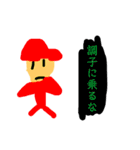 最強のパーティーピーポーズ（個別スタンプ：29）