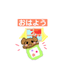 毎日使える！もふもふチョコたん❤️日常会話（個別スタンプ：2）