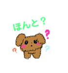 毎日使える！もふもふチョコたん❤️日常会話（個別スタンプ：6）