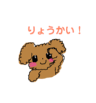 毎日使える！もふもふチョコたん❤️日常会話（個別スタンプ：7）