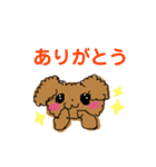 毎日使える！もふもふチョコたん❤️日常会話（個別スタンプ：9）