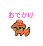 毎日使える！もふもふチョコたん❤️日常会話（個別スタンプ：10）
