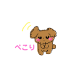 毎日使える！もふもふチョコたん❤️日常会話（個別スタンプ：12）