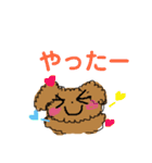 毎日使える！もふもふチョコたん❤️日常会話（個別スタンプ：13）