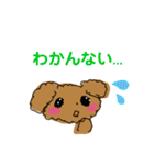 毎日使える！もふもふチョコたん❤️日常会話（個別スタンプ：15）