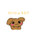 毎日使える！もふもふチョコたん❤️日常会話（個別スタンプ：16）
