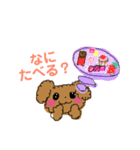 毎日使える！もふもふチョコたん❤️日常会話（個別スタンプ：17）