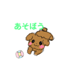 毎日使える！もふもふチョコたん❤️日常会話（個別スタンプ：19）