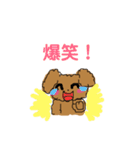 毎日使える！もふもふチョコたん❤️日常会話（個別スタンプ：30）